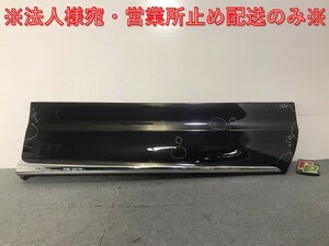 売切!ハリアー/ハイブリッド MXUA80/MXUA85/AXUH80/AXUH85 純正 右フロントドアサイドパネル モデリスタ 75073-48010/75731-48110(125341)