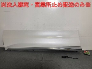 売切!新品!ハリアー MXUA80/MXUA85/AXUH80/AXUH85 純正 左フロントドアサイドパネル モデリスタ 76914-750L2 D2611-63110 ホワイト(125429)