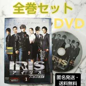 BIGBANG/T.O.P『IRIS アイリス』ノーカット完全版★レンタル落ちDVD★全巻★韓国ドラマ