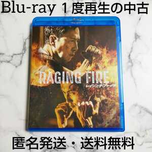 セル版★ドニー・イェン★ニコラス・ツェー『レイジング・ファイア』Blu-ray★中古