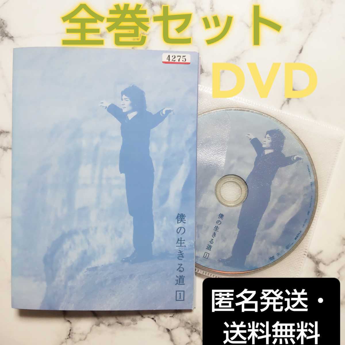 恋ノチカラ DVD-BOX〈4枚組〉深津絵里 堤真一 坂口憲二 ファクトリー