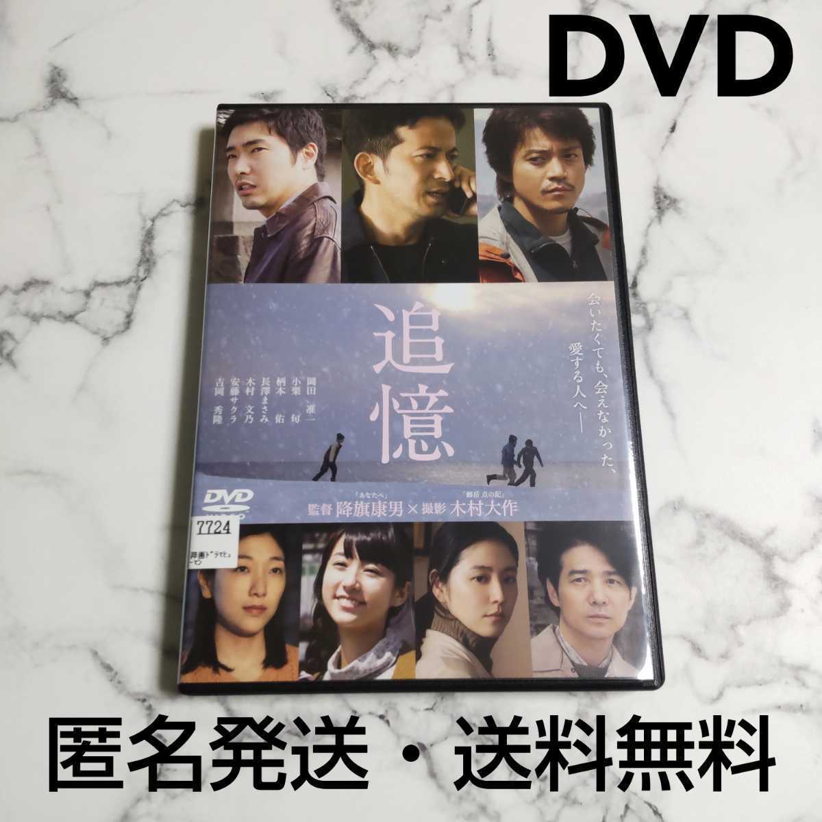 石原裕次郎 名作6作品 DVDセット 北原三枝、フランキー堺、長門裕之