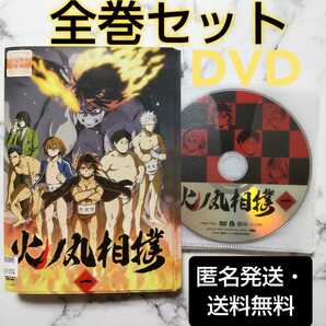 阿部敦★落合福嗣★熊谷健太郎『火ノ丸相撲』レンタル落ちDVD★全巻