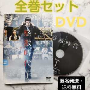 キム・ヒョンジュン『感激時代~闘神の誕生』レンタル落ちDVD★全巻★韓国ドラマ