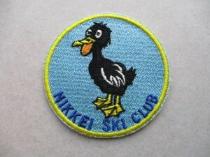 70s NIKKEI SKI CLUBワッペン/ダック日経スキークラブ昭和レトロ横振り刺繍スキー場リゾートSKIカモ鴨かも旅行アップリケpatch土産 V139