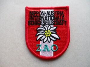 00s オーストリアスキー教室NAISGワッペンZAO/蔵王スキースクールpatchエンブレム紋章レトロAUSTRIAアップリケSKI旅行パッチ V139