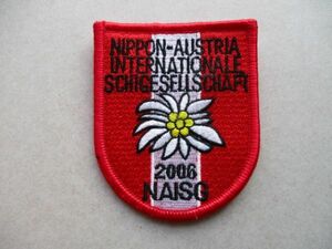 00s 2006年 オーストリアスキー教室NAISGワッペン/蔵王スキースクールpatchエンブレム紋章レトロAUSTRIAアップリケSKI旅行パッチ V139