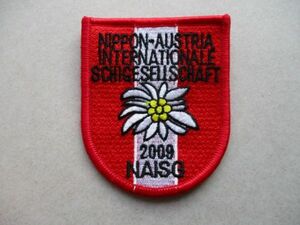 00s 2009年 オーストリアスキー教室NAISGワッペン/蔵王スキースクールpatchエンブレム紋章レトロAUSTRIAアップリケSKI旅行パッチ V139