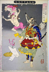 月岡芳年　新形三十六怪選 為朝痘鬼神退治　 56ｘ38ｃｍ　大判ポスター 複製 ◆新版画　小原古邨　川瀬巴水　北斎　歌麿　土屋光逸