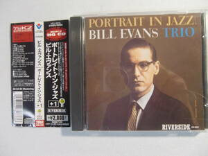 Bill Evans Trio ビル・エヴァンス / Portrait in Jazz ポートレイト・イン・ジャズ - Scott LaFaro スコット・ラファロ - HQ CD -