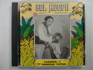 【 ハワイ Hawaii 】SOL HOOPII ソル・ホオピィ / Master Of The Hawaiian Guitar - ハワイアン・スティール・ギター -