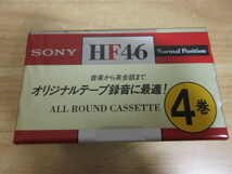 2A2-2「SONY カセットテープ HF46 4巻セット 未使用 4本セット」美品 貴重 レア レトロ_画像5