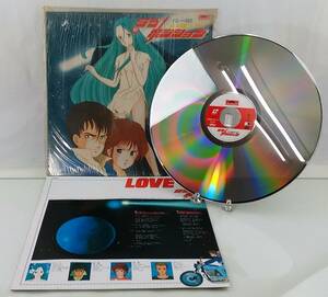 K/ Rav * position Hare - legend LD laser disk hand .. insect rare anime not yet DVD.1213-3