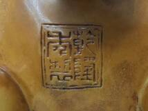 Y/　中国美術　三足　香炉　乾隆年製　獅子摘　獅子足　台座付き　置物　1204-12_画像7