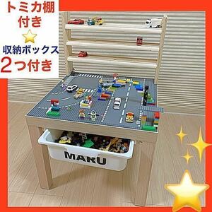 new* Tomica shelves attaching * Lego table * storage box 2.* Lego table *LEGO block Tomica ....* Tomica rack Lego for desk Lego table 