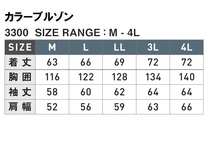 3300／新品！格安！メンズブルゾン ネイビー Lサイズ 薄手タイプ 内側総メッシュ付き！背中ベンチレーションでムレを防ぐ！作業着やDIYに_画像4