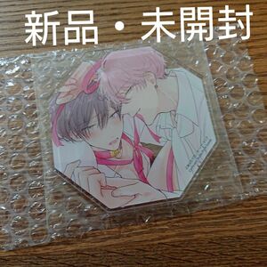 新品☆あらた六花/BL 漫画/コミコミスタジオ ポイント交換 アクリルコースター☆カテゴリ変更可能