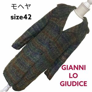 美品ジャンニロジュディチェの女優襟のモヘヤロングコート　サイズ42、13号、XL GIANNI LO GIUDICE