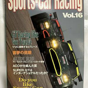 スポーツカーレーシング Vol.16 V12に固執するGTレース 童夢の挑戦の画像1