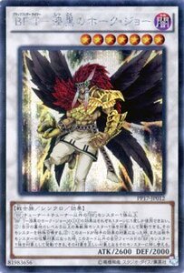 遊戯王 シークレットレア ＢＦ Ｔ－漆黒のホーク・ジョー プレミアムパック