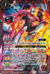 バトルスピリッツ スーパー貴公子 BARNABY BROOKS Jr（シークレット） TIGER & BUNNY HERO SCRAMBLE（BS-CB26） 009 NEXT