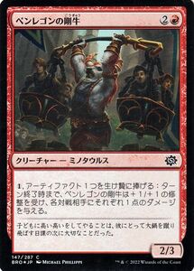 マジック：ザ・ギャザリング 兄弟戦争 ペンレゴンの剛牛(フォイル/セットブースター開封) MTG 兄弟戦争(BRO-147) 日本語 赤