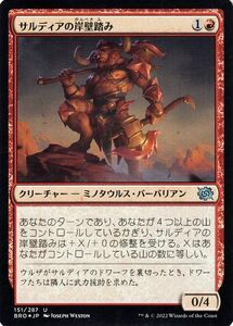 マジック：ザ・ギャザリング 兄弟戦争 サルディアの岸壁踏み(フォイル/セットブースター開封) MTG 兄弟戦争(BRO-151) 日本語 赤