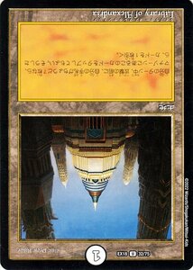 デュエルマスターズ DMEX18 Library　of　Alexandria アンコモン メモリアルパック 裏の章 ライブラリー オブ アレクサンドリア MTG仕様