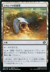 マジック：ザ・ギャザリング 兄弟戦争 トカシアの採掘場(フォイル/セットブースター開封) MTG 兄弟戦争(BRO-266) 日本語 土地