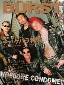 BURST バースト September 1998 vol.16　1998年9月号　特集「チェ・ゲバラ－Tシャツ／ベレー帽／グッズ／レコード／ポスター」