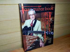 未使用自宅保管 jazz guitar book 17 ジャズギター・ブック Vol.17 pat martino adam rogers gilad hekselman