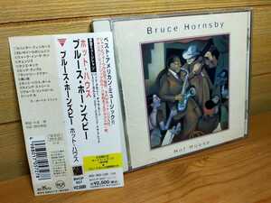 国内盤 Bruce Hornsby ブルースホーンズビー Hot House pat metheny パットメセニー BVCP-857 ジャズギター jazz guitar jazz piano