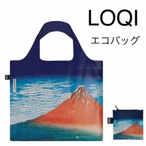 新品LOQI ローキー　eco-bag エコバッグ レジバック 買い物バック　赤富士