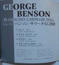 【送料無料】In Concert-Carnegie Hall Summertime 2001 George Benson 日本盤 ジョージ・ベンソン サマータイム 2001_画像2