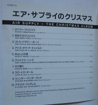 【送料無料】エア・サプライのクリスマス Air Supply The Christmas Album 日本盤_画像2