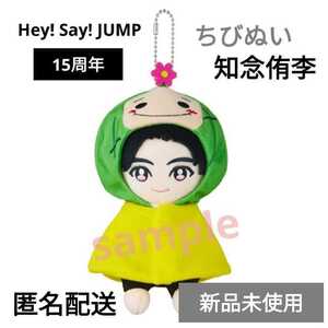 ヤフオク Hey Say Jump キャラクター おもちゃ ゲーム の中古品 新品 未使用品一覧 ヤフオク Hey Say Jump キャラクター おもちゃ ゲーム の中古品 新品 未使用品一覧