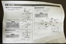 未使用 TOTO 心間変換アダプター 寒冷地用 TBN01206Z_画像8