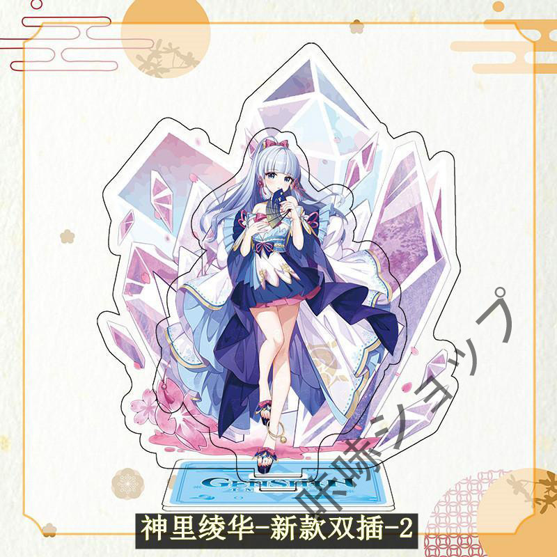 torino torikago 神里綾華 タペストリー 原神 C101 | nalans.com