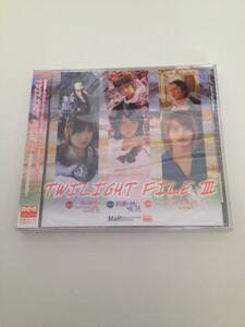 「廃盤 新品未開封 TWILIGHT FILE III ~コンピレーションアルバム~ ケースヒビあり MMCE - 0006」 　　 国内 CD