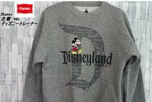 【１円スタート】ディズニーDisney　Hanes スウェットトレーナー　グレー灰色　Sサイズ　ミッキー　USED古着　Mickey Mouse_画像1