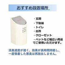 1) 6畳まで(玄関・トイレ用) シルバー TOSHIBA 小型消臭器 エアリオン・スリム デオドライザー DC-230(W)_画像5