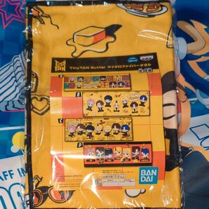 タイニータン TinyTAN Butter マイクロファイバータオル