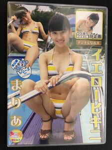 ma.. yellow bikini sharing equipped complete not yet public digital photoalbum used 