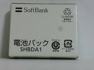 ソフトバンク Soft Bank 純正 電池パック SHBDA1 （未使用）