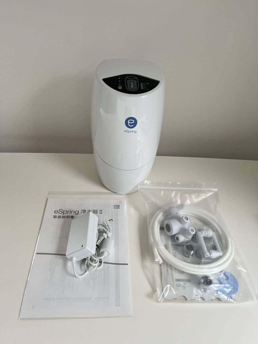 迅速発送!! 新品未使用品 アムウェイ Amway eSpringⅡ 浄水器 - 通販