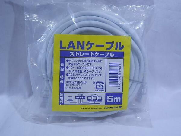 新品の古いLANケーブル　5m