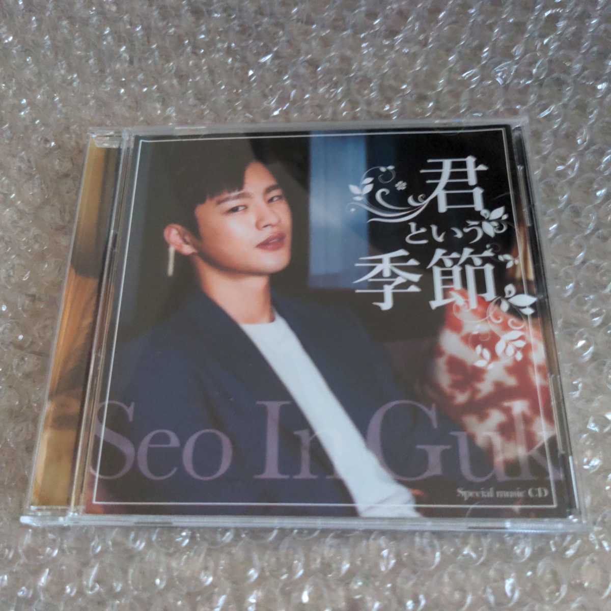 ヤフオク! -ソ、イングク(音楽)の中古品・新品・未使用品一覧