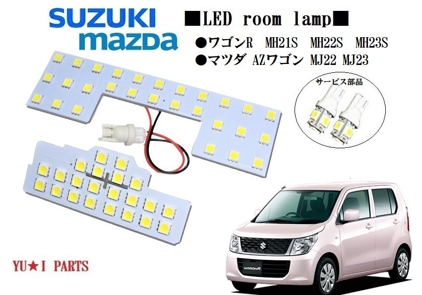 マツダAZワゴンの値段と価格推移は？｜件の売買データからマツダAZ