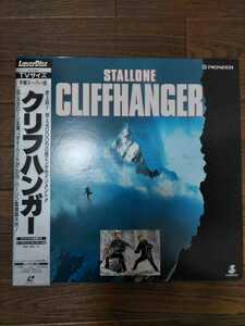  Cliff hanger S start loan laser disk 