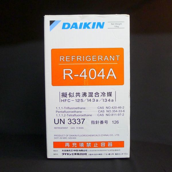 ヤフオク! -「r404a 10kg」の落札相場・落札価格